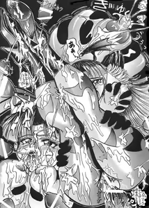 Page 18 of SHADOW LADY - preview thumbnail