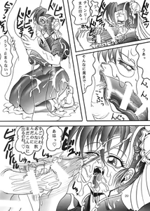 Page 17 of PANST LINE 4 - preview thumbnail
