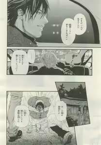 Page 151 of BE・BOY GOLD 2015-02 - preview thumbnail