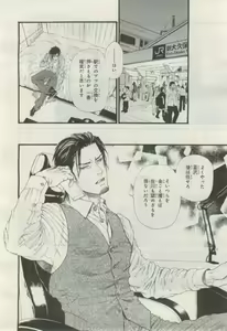 Page 161 of BE・BOY GOLD 2015-02 - preview thumbnail