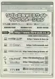 Page 235 of BE・BOY GOLD 2015-02 - preview thumbnail