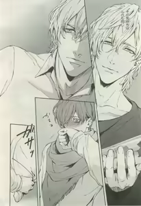 Page 301 of BE・BOY GOLD 2015-02 - preview thumbnail