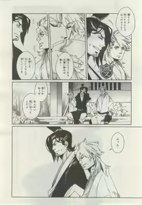 Page 321 of BE・BOY GOLD 2015-02 - preview thumbnail