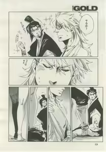 Page 323 of BE・BOY GOLD 2015-02 - preview thumbnail