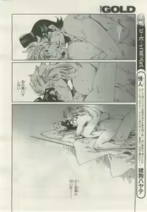 Page 327 of BE・BOY GOLD 2015-02 - preview thumbnail