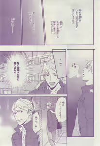 Page 366 of BE・BOY GOLD 2015-02 - preview thumbnail