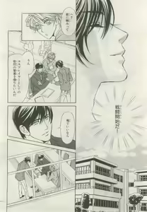 Page 413 of BE・BOY GOLD 2015-02 - preview thumbnail