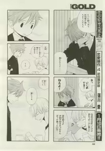 Page 469 of BE・BOY GOLD 2015-02 - preview thumbnail