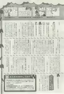 Page 480 of BE・BOY GOLD 2015-02 - preview thumbnail