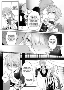 Page 9 of Limerence - preview thumbnail