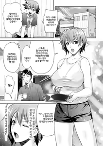 Mama wa Taimanin THE COMIC Ch.1 | 엄마는 대마인 THE COMIC Ch.1 — hentai manga cover on Fhentai