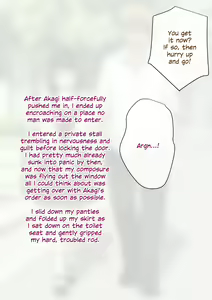 Page 121 of Kare no Kanojo ni Natta Boku ~Cool na Danshi ga Josou ni Hamatte Ochiru made~ | How I Became His GF ~A Cool Guy Turned Crossdressing Addict~ - preview thumbnail