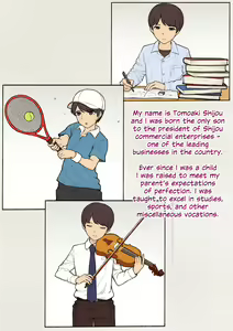 Page 13 of Kare no Kanojo ni Natta Boku ~Cool na Danshi ga Josou ni Hamatte Ochiru made~ | How I Became His GF ~A Cool Guy Turned Crossdressing Addict~ - preview thumbnail