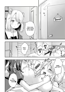 Page 14 of Negaigoto - preview thumbnail
