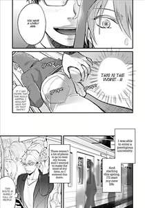 Page 5 of Shiri Fechi nanka ni Sukarete Tamaru ka - preview thumbnail