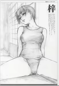 Page 21 of Sich Behelfen ZWEI - preview thumbnail