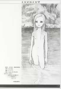 Page 25 of Sich Behelfen ZWEI - preview thumbnail