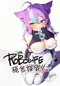 Page 283 of Robolife-Days with Aino [v1.2.1] CG - preview thumbnail
