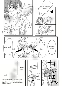 Page 15 of Heaven's Door - preview thumbnail