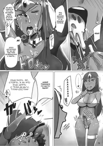 Page 16 of Imouto ga Shorigakari (decensored) - preview thumbnail