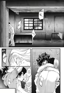 Page 2 of Futari - preview thumbnail