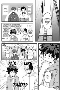 Page 3 of Futari - preview thumbnail