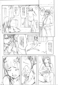 Page 13 of Silent Buttefly: Episode4 - preview thumbnail