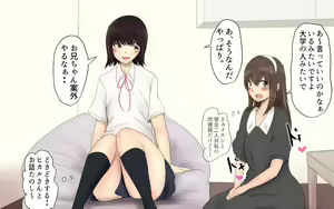 Page 18 of Shiori-chan 9 - preview thumbnail