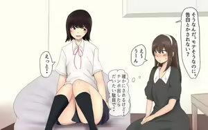 Page 20 of Shiori-chan 9 - preview thumbnail