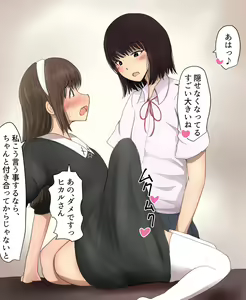 Page 27 of Shiori-chan 9 - preview thumbnail