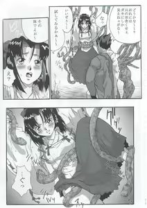 Page 8 of Comic Endorphin 9 - preview thumbnail