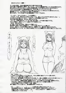 Page 2 of Slavish Fighter Round 5 - preview thumbnail