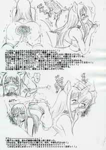 Page 7 of Slavish Fighter Round 5 - preview thumbnail