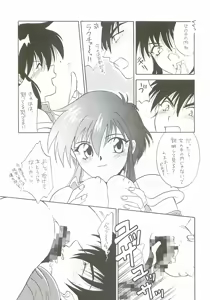 Page 9 of Seisen no keifu - preview thumbnail
