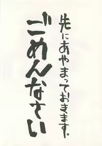 Page 4 of Seisen no keifu 4 - preview thumbnail