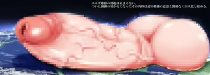 Page 27 of Choukon Himekishi Elsa-sama no Ochinpo Seichou Nikki ~Ochinpo ni Makeru Sekai~ - preview thumbnail