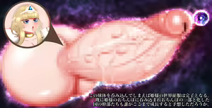 Page 44 of Choukon Himekishi Elsa-sama no Ochinpo Seichou Nikki ~Ochinpo ni Makeru Sekai~ - preview thumbnail