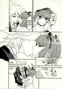 Page 8 of bind to omelas - preview thumbnail