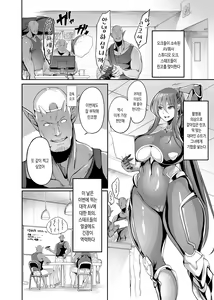 Page 12 of AV Joyuu Akiyama Rinko Shigoto no Ryuugi | AV배우 아키야마 린코 일하는 방식 - preview thumbnail