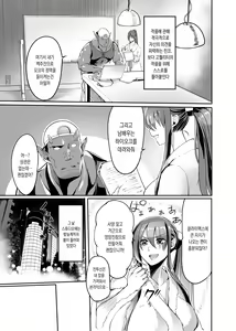Page 15 of AV Joyuu Akiyama Rinko Shigoto no Ryuugi | AV배우 아키야마 린코 일하는 방식 - preview thumbnail