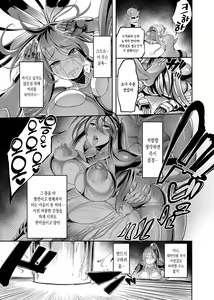 Page 25 of AV Joyuu Akiyama Rinko Shigoto no Ryuugi | AV배우 아키야마 린코 일하는 방식 - preview thumbnail
