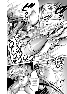 Page 36 of AV Joyuu Akiyama Rinko Shigoto no Ryuugi | AV배우 아키야마 린코 일하는 방식 - preview thumbnail