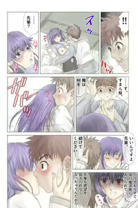 Page 18 of Fake/sukebe night Part.I～Part.III全パッケージ【完全版】 - preview thumbnail