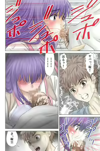 Page 24 of Fake/sukebe night Part.I～Part.III全パッケージ【完全版】 - preview thumbnail