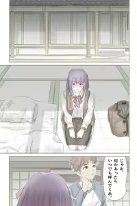 Page 5 of Fake/sukebe night Part.I～Part.III全パッケージ【完全版】 - preview thumbnail