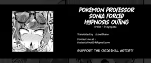 Page 23 of Pokémon Kenkyuusha Sonia Kyousei Saimin Camp | Pokemon Professor Sonia Forced Hypnosis Outing - preview thumbnail