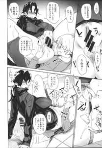 Page 181 of Mucchiri Sukebe - preview thumbnail