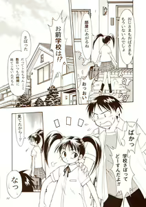 Page 11 of Twin Tails - preview thumbnail