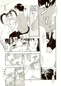 Page 25 of Twin Tails - preview thumbnail