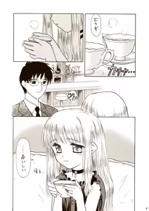 Page 44 of Twin Tails - preview thumbnail